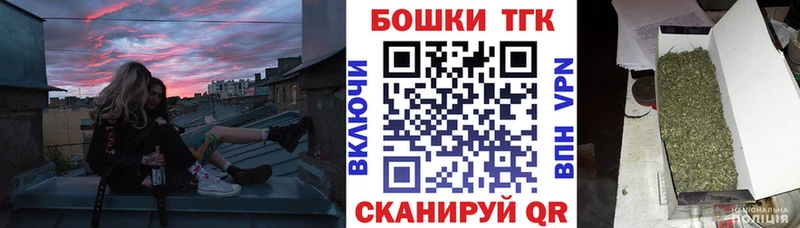 Сколько стоит Махачкала СК ТГК Гашиш Конопля Меф