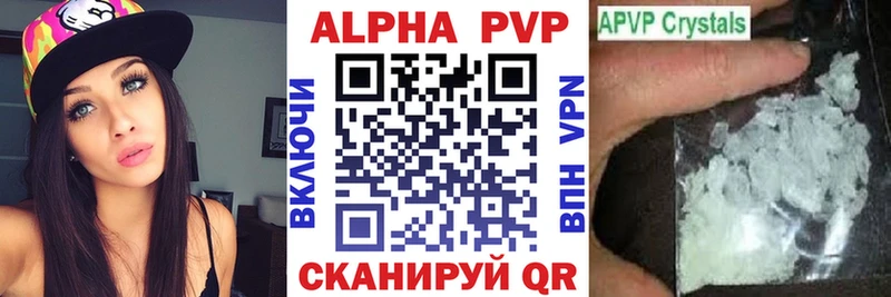 кракен как зайти  цены   Махачкала  А ПВП мука 
