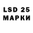 Каннабис LSD WEED Zara TV