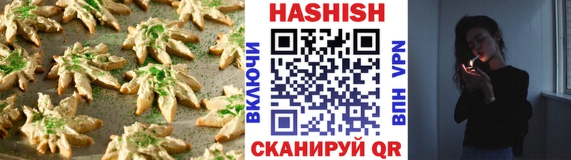 Cannafood марихуана  купить наркоту  Махачкала 