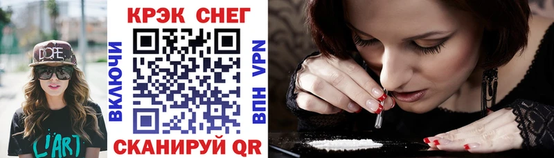 Cocaine Перу  Махачкала 