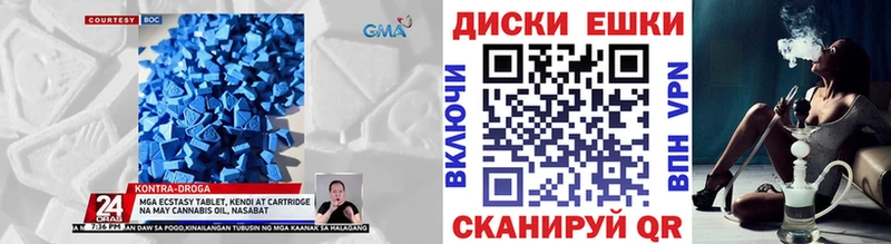 ЭКСТАЗИ 300 mg  Махачкала 