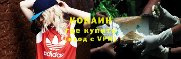 бутик Алексин