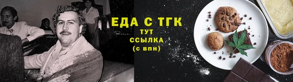 меф Алексеевка