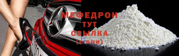 бутик Лабытнанги