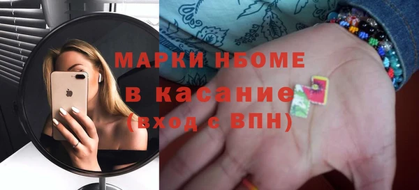 марки nbome Алзамай