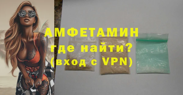 бутик Алексин