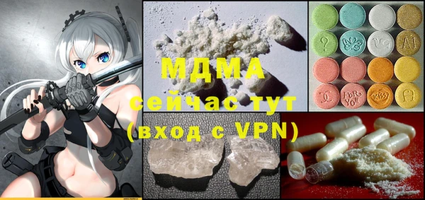меф Алексеевка