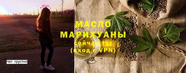 бутик Алексин
