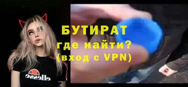 бутик Алексин