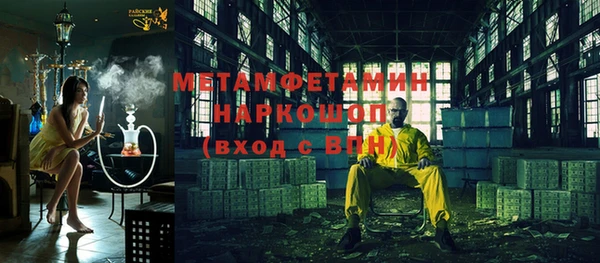 меф Алексеевка