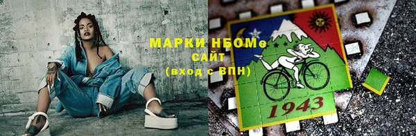 марки nbome Алзамай