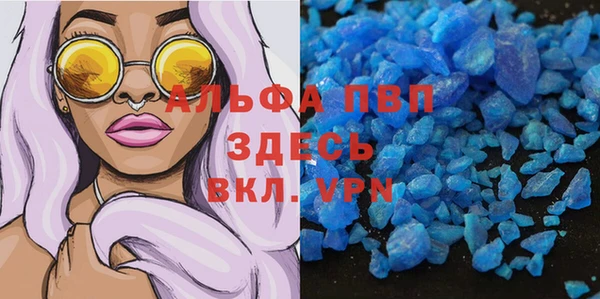 бутик Алексин