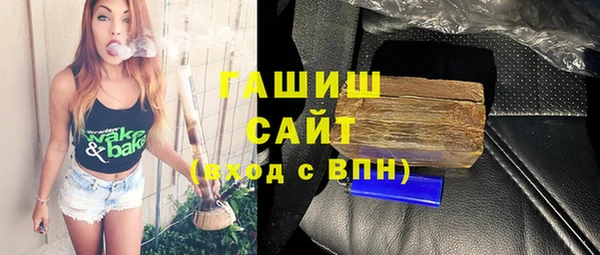 бутик Алексин