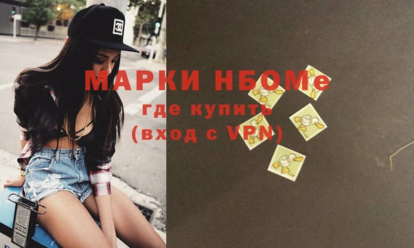меф Алексеевка