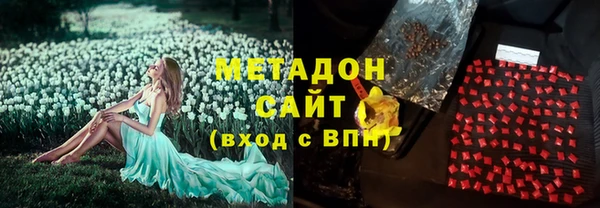 бутик Алексин