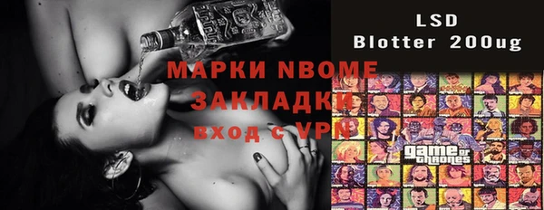 марки nbome Алзамай