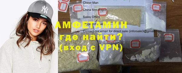 бутик Алексин