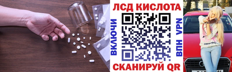закладка  Махачкала  LSD-25 экстази ecstasy 