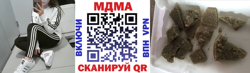 МДМА crystal  Махачкала 