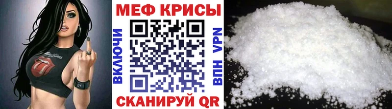 Меф mephedrone  OMG зеркало  Махачкала  как найти наркотики 