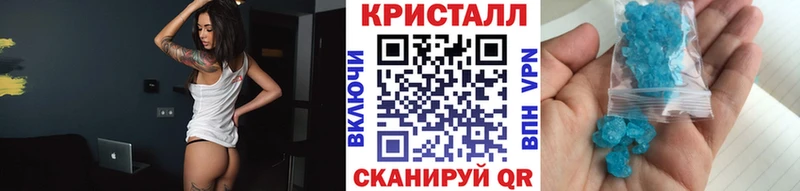 купить   кракен ТОР  МЕТАМФЕТАМИН мет  нарко площадка как зайти  Махачкала 