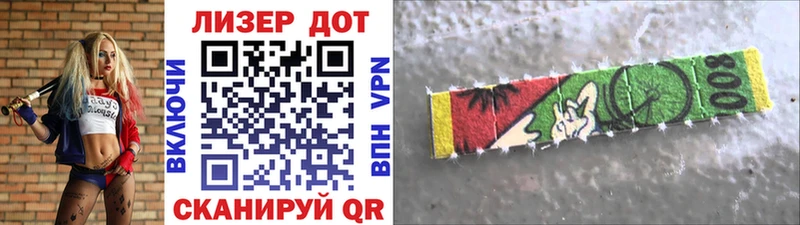 Наркотические марки 1500мкг  omg зеркало  Махачкала 