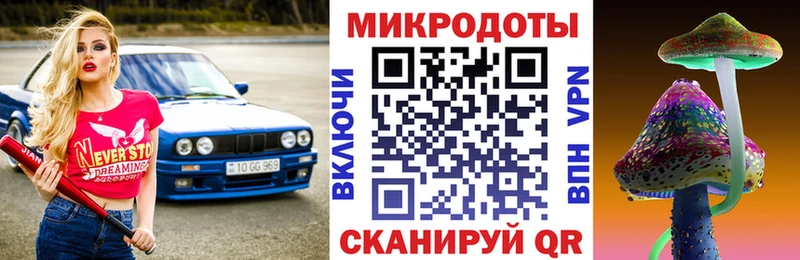 наркошоп  Махачкала  Псилоцибиновые грибы прущие грибы 
